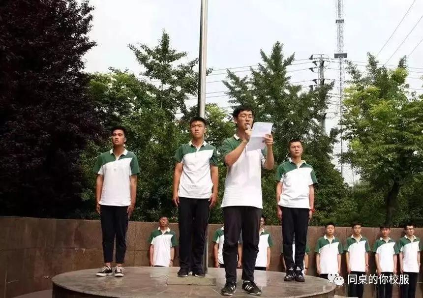 运河明珠，桃李天下——江苏省运河中学校服